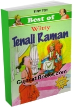 Best Of Witty Tenali Raman (English)
