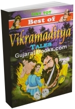 Best Of Vikramaditya Tales (English)