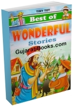 Best Of Wonderful Stories (English)