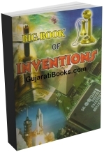 Big Book Of Invention (English) Big Book Of Invention (English)