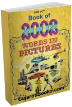 Book Of 2002 Words In Pictures (English) Book Of 2002 Words In Pictures (English)