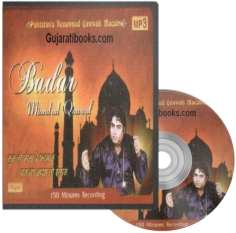 Badar Miandad Qawwal MP3 Song