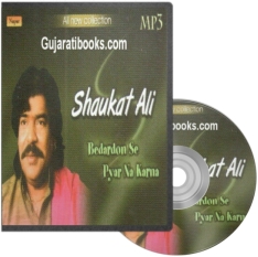 Bedardo Se Pyar - Shaukat Ali MP3 Song