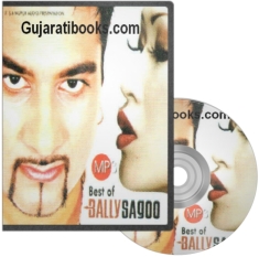 Best Of Bally Sagoo MP3 Song