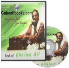Best Of Gulam Ali Songs MP3 CD
