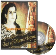 Best Of Munni Begum MP3 CD Song