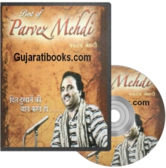 Best Of Parvez Mehandi MP3 CD Song