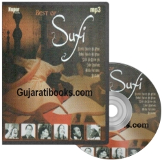 Best Of Sufi MP3 CD Song