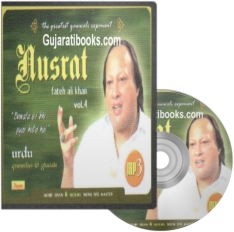 Bewafase Bhi Pyar Hota Hai MP3 Song