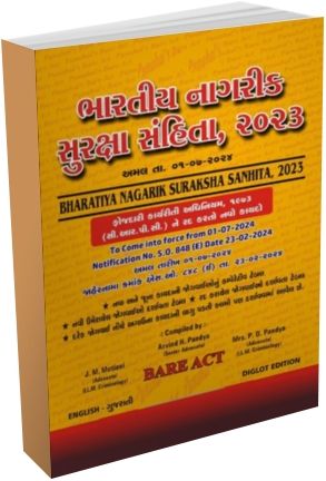 Bharatiya Nagrik Suraksha Sanhita 2023 Bharatiya Nagrik Suraksha Sanhita 2023