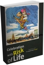 Celebration With Risk Of Life (English)