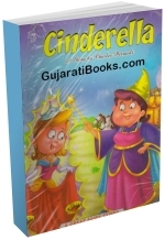 Cinderella (English) Cinderella (English)