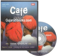 Cafe Sunset MP3 CD Songs