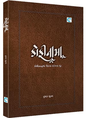 Coffee Nama Coffee Nama