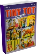 Digest Vol - 1 (English) Digest Vol - 1 (English)