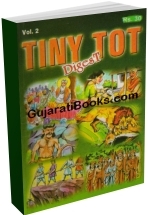 Digest Vol - 2 (English)