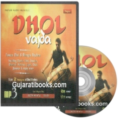 Dhol Vajda MP3 Song