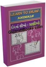 Learn To Draw Animals