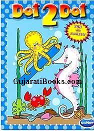 Dot 2 Dot Set Of 5 Book In English Dot 2 Dot Set Of 5 Book In English