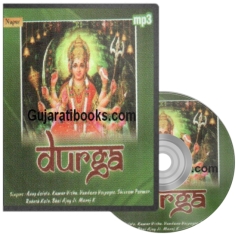 Durga MP3 CD Song