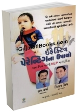 Effective Parenting Na Upayo