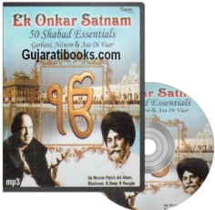 Ek Onkar Satnam MP3 CD Song
