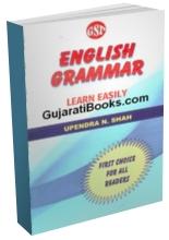 English Grammar Learn Easily English Grammar Learn Easily