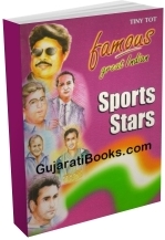 Famous Great Sports Stars (English) Famous Great Sports Stars (English)