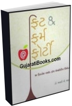 Fit & Firm Forty Fit & Firm Forty