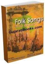 Folk Songs From Gujarati