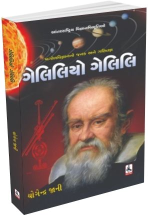Galileo Galilei Galileo Galilei