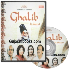 Ghalib Ki Shayri MP3 CD Song