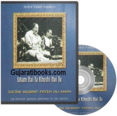 Gam hai Ya Khushi Hai Tu MP3 CD Song