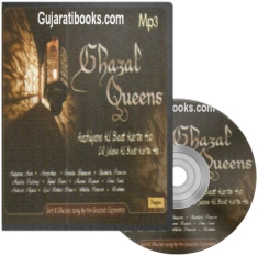 Ghazal Queens MP3 Song