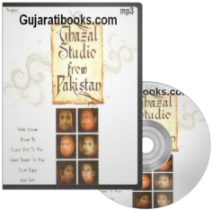 Ghazal Studio From Pakistan MP3 CD Song