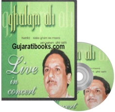 Gulam Ali Live In Concert MP3 CD Song