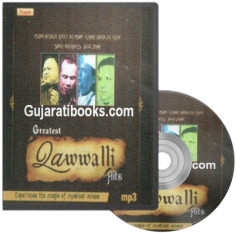 Greatest Qawwalli Hits MP3 CD Song