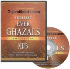Greatest Ever Ghazals MP3 Song