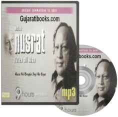 Heere Ni Ranjha Nusrat Vol - 3 MP3 Song