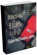 Shakyataone Kakikatma Fervido