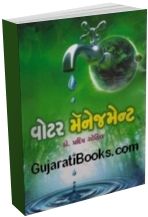 Water Management Water Management