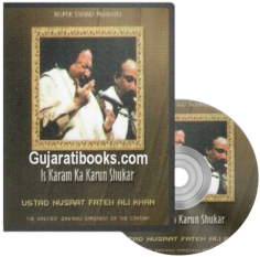 Is Karam Ka karun Shukar MP3 CD Song