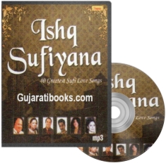 Ishq Sufiyana MP3 CD Song