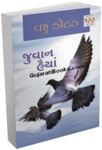 Juvan Haiyan Juvan Haiyan