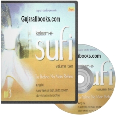 Kalam E Sufi Vol - 2 MP3 Song