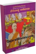 Kautilyanu Arthashastra