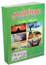 Kudrati Upchar 
