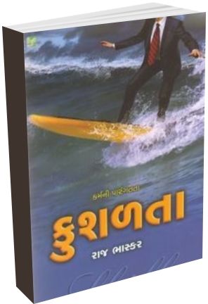 Kushlata Kushlata