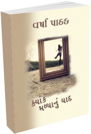 Kyak Malyanu Yaad Kyak Malyanu Yaad