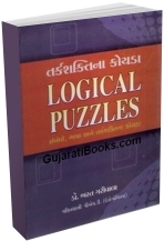 Logical Puzzles